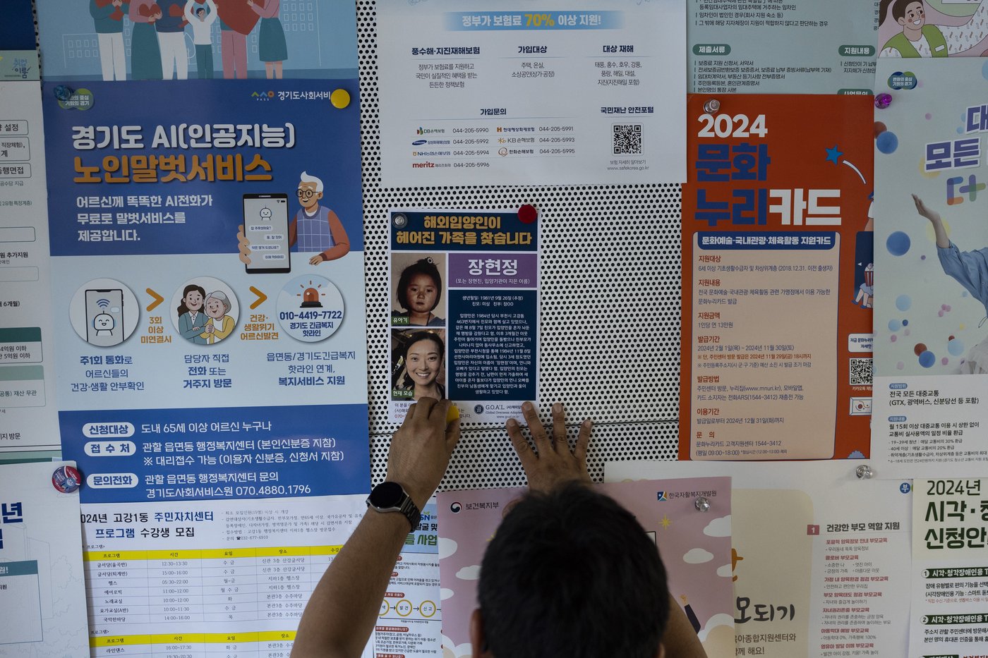 Did this happen to me also? Korean adoptees question their past and ask how to find their families | iNFOnews.ca Did this happen to me also? Korean adoptees question their past and ask how to find their families | iNFOnews.ca