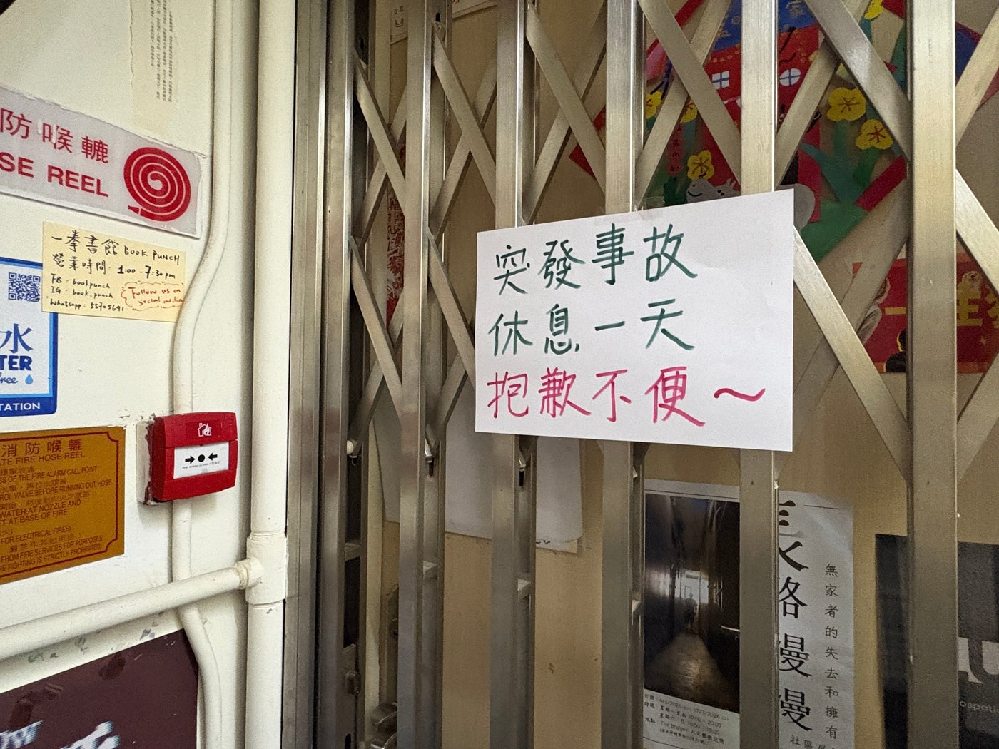 Hong Kong bookstore staff reportedly arrested for selling Jimmy Lai's biography | iNFOnews.ca Hong Kong bookstore staff reportedly arrested for selling Jimmy Lai's biography | iNFOnews.ca