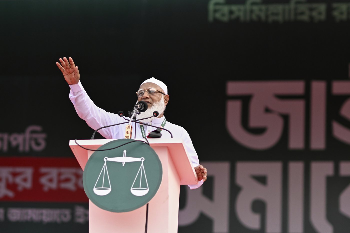 Bangladesh's Islamist party projects force with a big rally in Dhaka | iNFOnews.ca