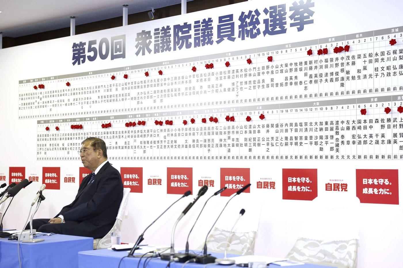 Japan's ruling coalition loses a majority in the lower house, creating political uncertainty | iNFOnews.ca