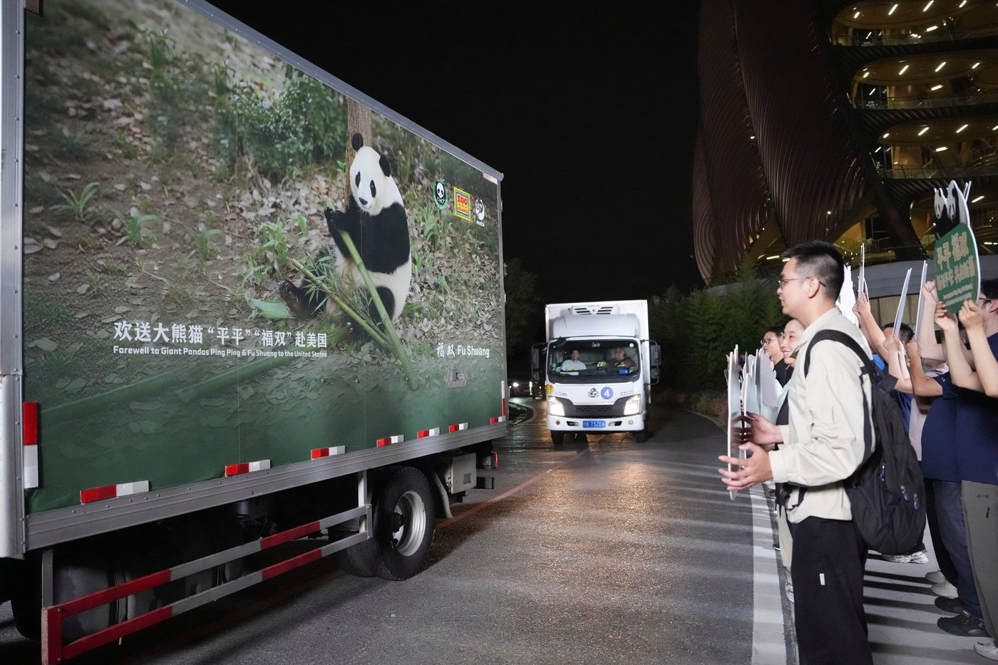 2 giant pandas set off to Atlanta zoo from China after Xi-Trump summit | iNFOnews.ca