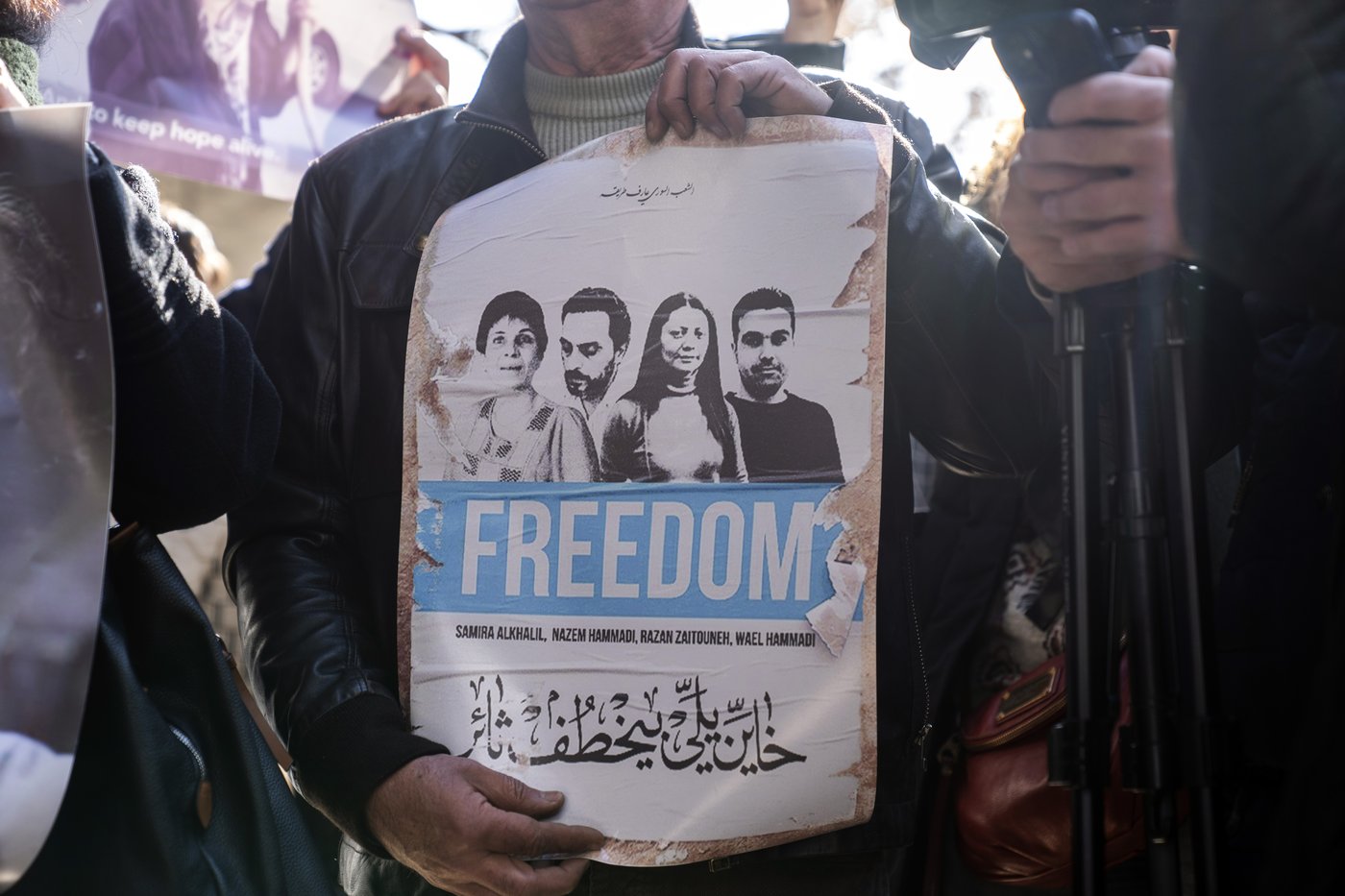 Protesters in Syria demand justice for disappeared activists and accountability from all factions | iNFOnews.ca
