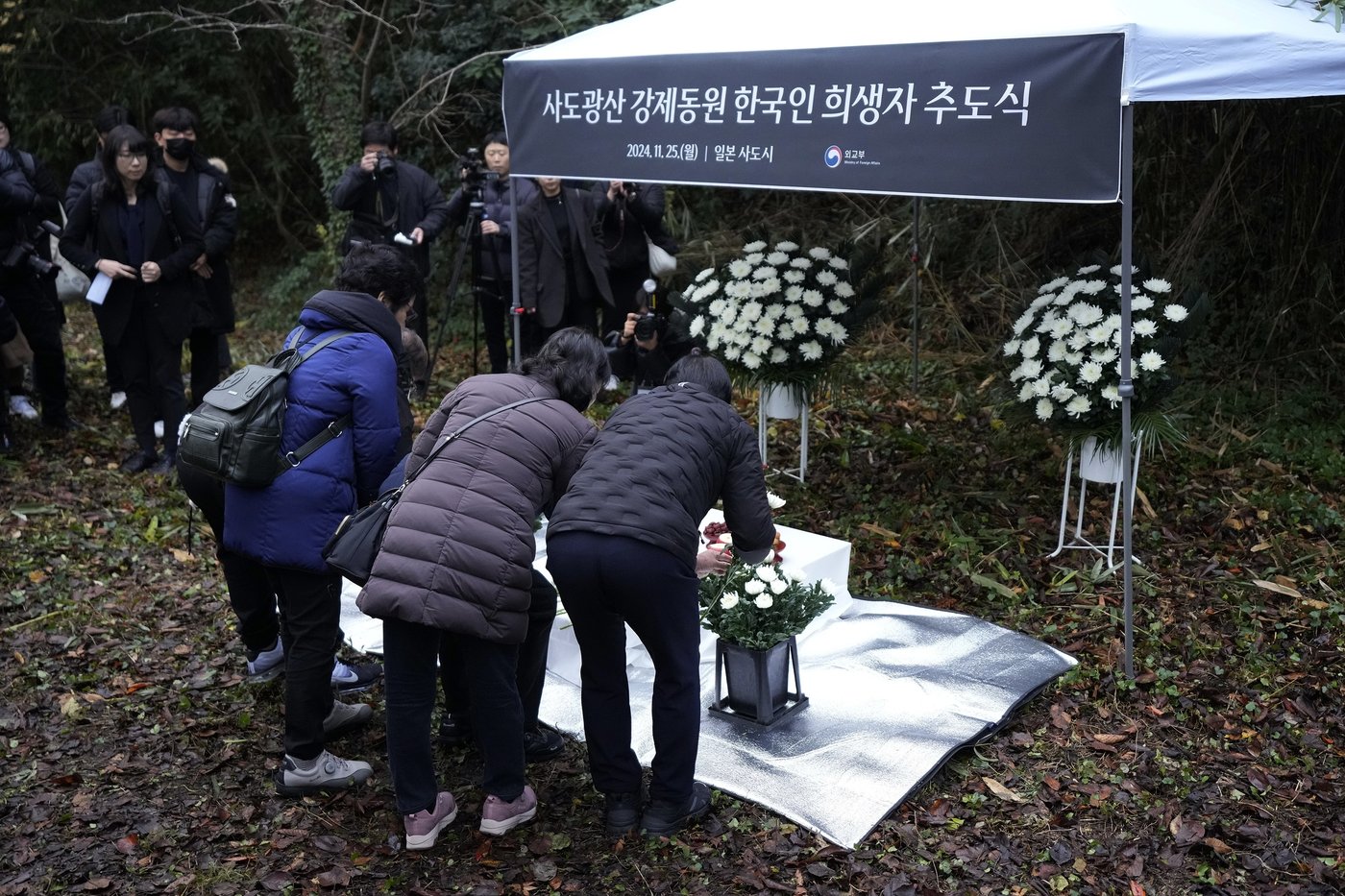 South Korea holds memorial for forced laborers in Japan after boycotting Japanese event | iNFOnews.ca South Korea holds memorial for forced laborers in Japan after boycotting Japanese event | iNFOnews.ca