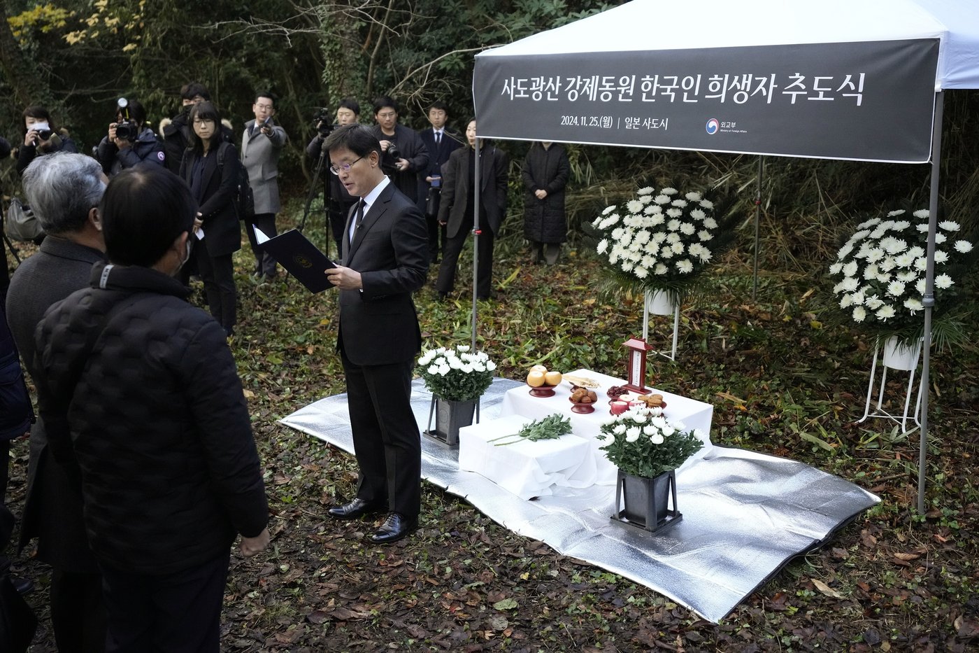 South Korea holds memorial for forced laborers in Japan after boycotting Japanese event | iNFOnews.ca South Korea holds memorial for forced laborers in Japan after boycotting Japanese event | iNFOnews.ca