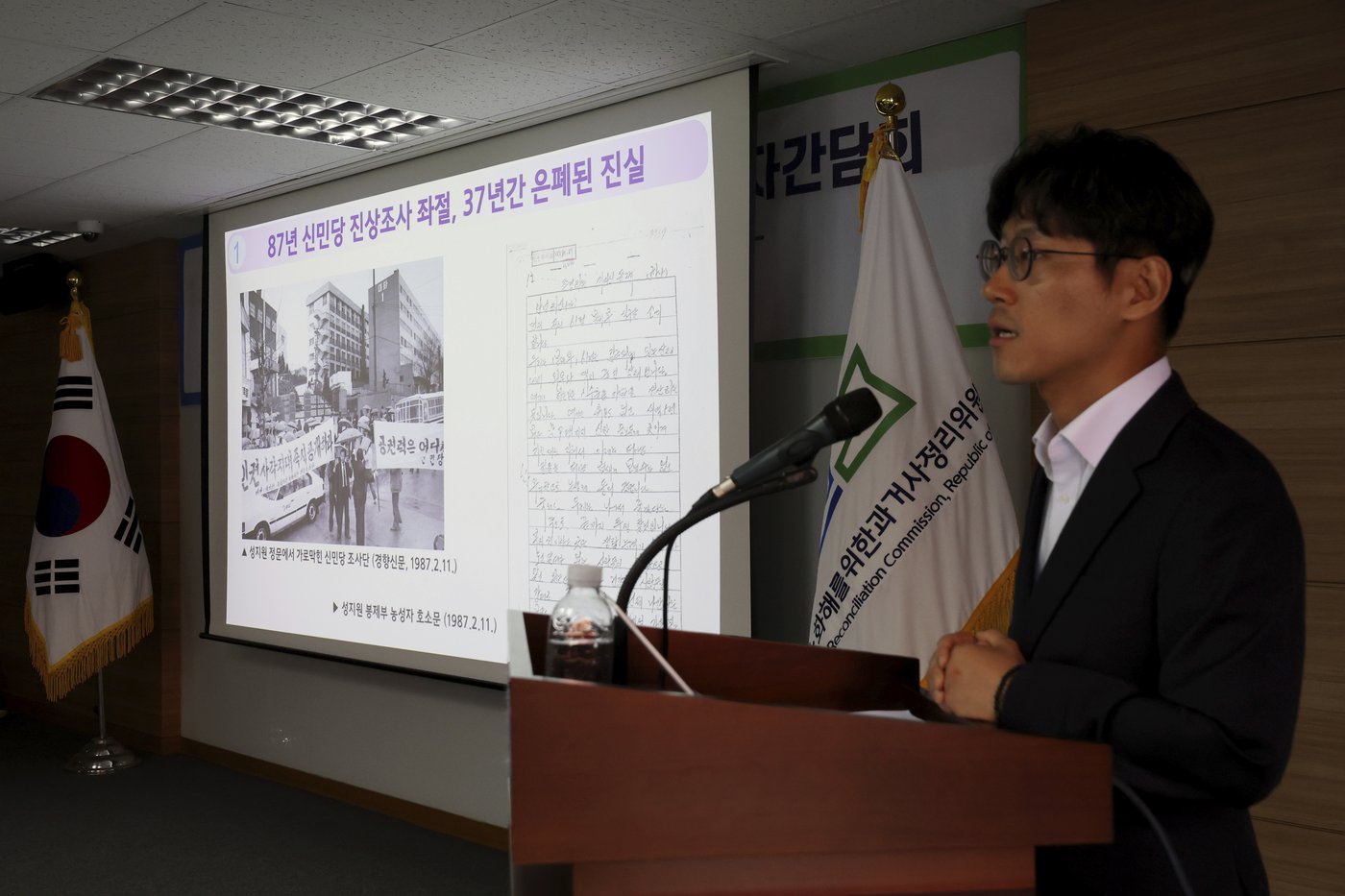 Adoption fraud separated generations of South Korean children from their families, AP finds | iNFOnews.ca