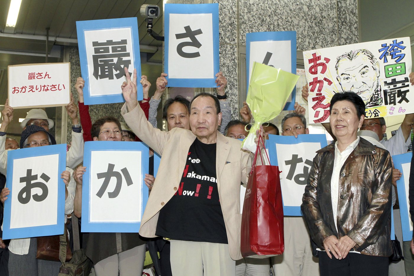 'This is the beginning': 91-year-old sister of longest death row inmate sees hope in his acquittal | iNFOnews.ca 'This is the beginning': 91-year-old sister of longest death row inmate sees hope in his acquittal | iNFOnews.ca