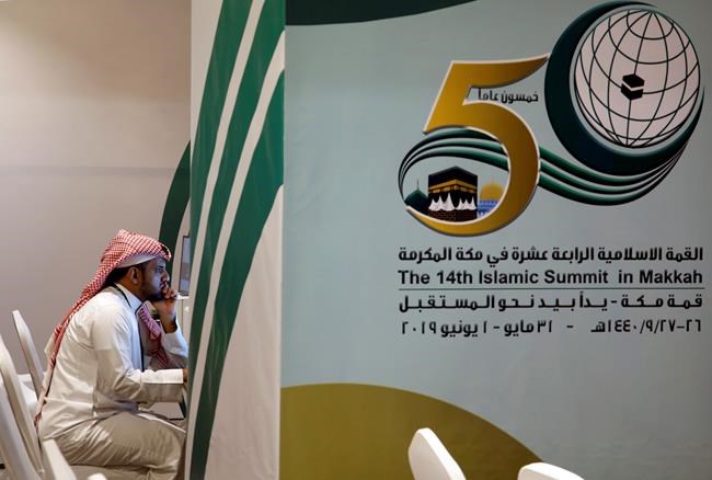 The Latest: Iran's president says stay focused on Palestine | iNFOnews.ca