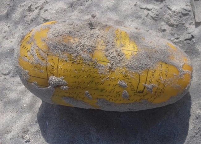 Emirati police find strange fruit covered in writing, nails | iNFOnews.ca Emirati police find strange fruit covered in writing, nails | iNFOnews.ca