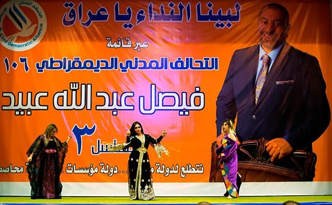 Iraqi vote offers chance to chart post-IS future | iNFOnews.ca Iraqi vote offers chance to chart post-IS future | iNFOnews.ca