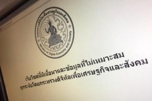 CP371430350