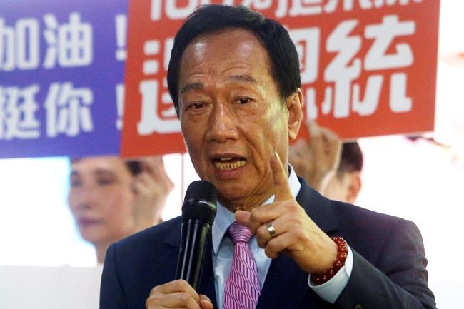 Foxconn ex chairman weighs independent candidacy in Taiwan | iNFOnews.ca Foxconn ex chairman weighs independent candidacy in Taiwan | iNFOnews.ca