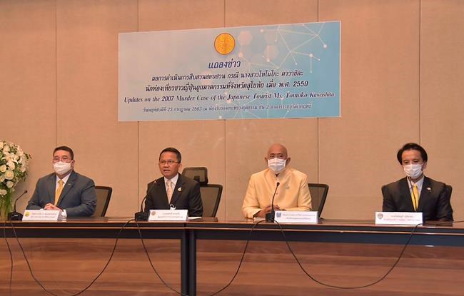 Thailand claims breakthrough in Japanese tourist murder case | iNFOnews.ca Thailand claims breakthrough in Japanese tourist murder case | iNFOnews.ca