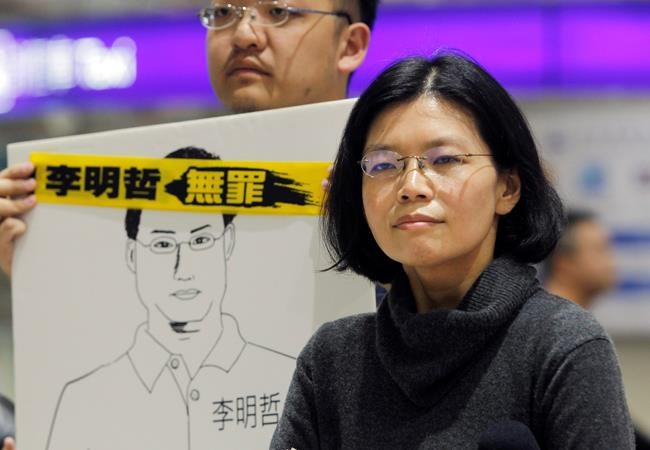China bans wife of jailed Taiwan activist from visiting him | iNFOnews.ca China bans wife of jailed Taiwan activist from visiting him | iNFOnews.ca