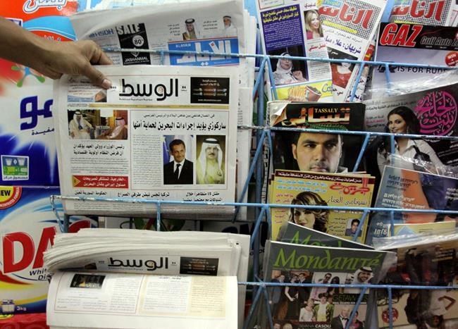 Bahrain bans paper from publishing online after protests | iNFOnews.ca