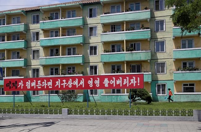 In sign of detente, North Korea skips annual anti-US rally | iNFOnews.ca CP933908777