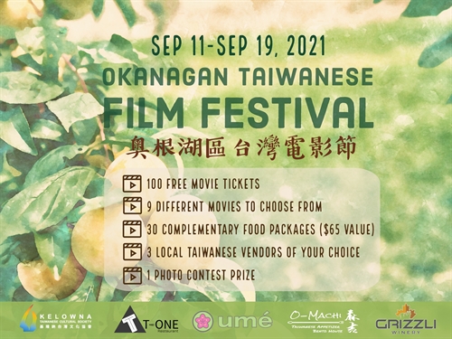 OKANAGAN TAIWANESE FILM FESTIVAL