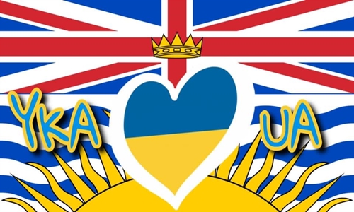 Stand with Ukraine Fundraiser