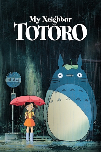 My Neighbor Totoro (Friday & Saturday)