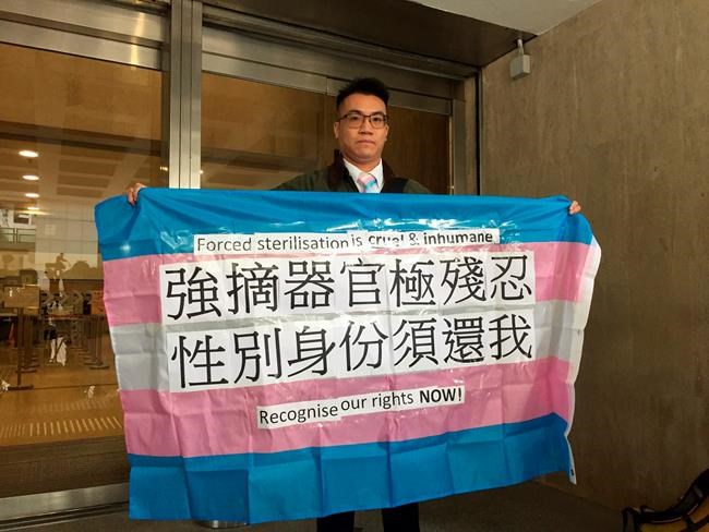 Hong Kong court denies male status to 3 transgender men | iNFOnews.ca CP2144637483