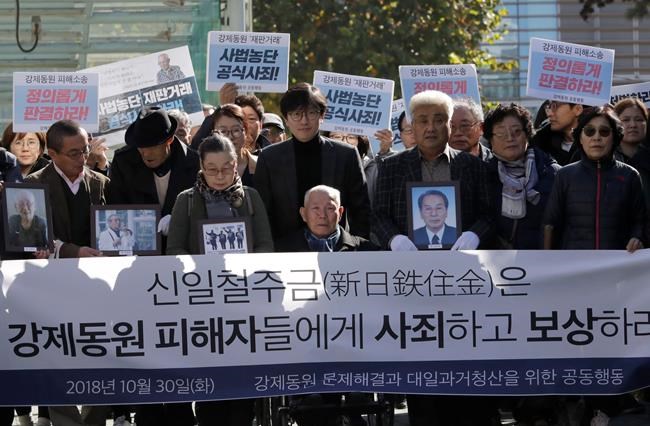 Court orders Japan company to pay 4 Koreans for forced labour | iNFOnews.ca Court orders Japan company to pay 4 Koreans for forced labour | iNFOnews.ca