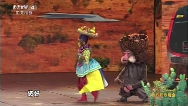 Blackface in Chinese Lunar New Year sketch draws criticism | iNFOnews.ca