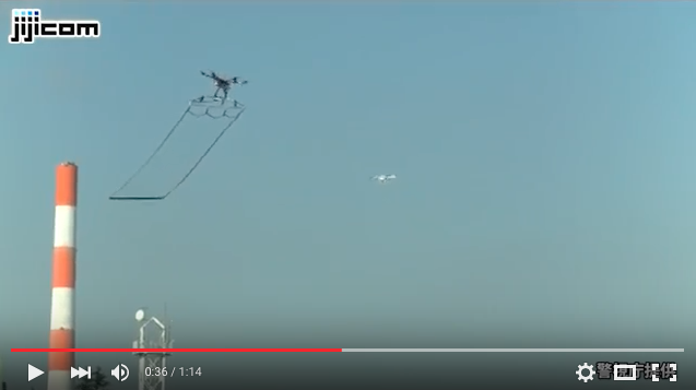 TRENDING NOW: Japanese police drone catches drones with net | iNFOnews.ca
