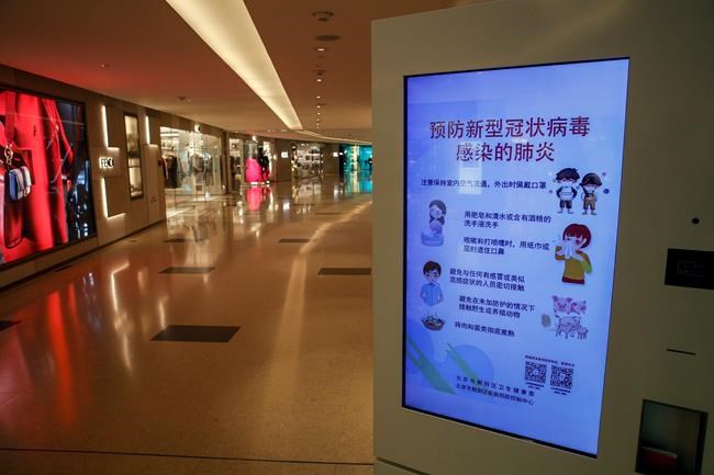 Businesses struggle to fix supply chains disrupted by virus | iNFOnews.ca