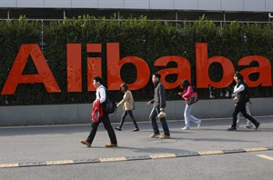 Alibaba provides more details on partnership structure and financials ahead of its planned IPO | iNFOnews.ca CP28776910
