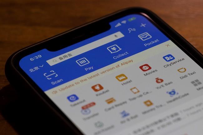Chinese fintech could shatter records with $35B share offer | iNFOnews.ca