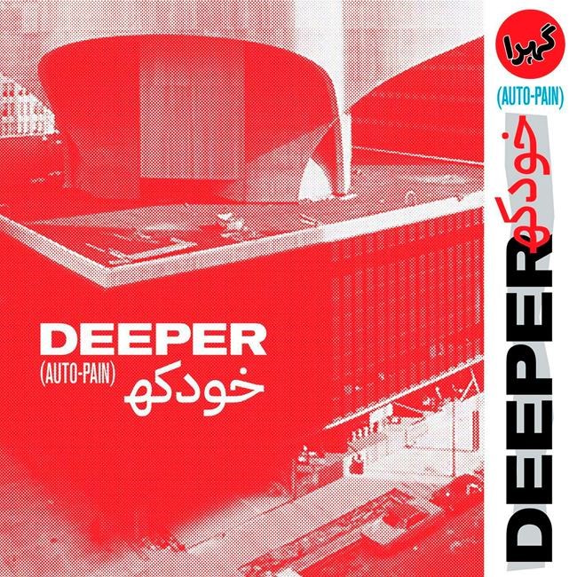 CP590550497