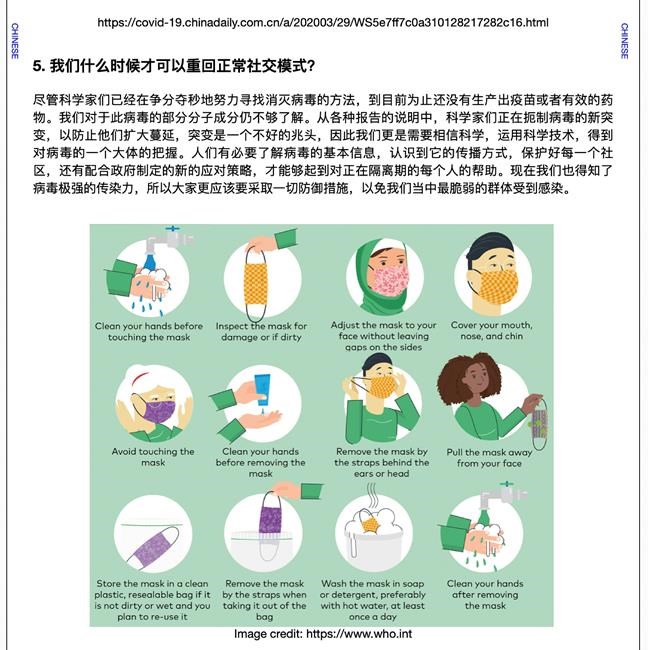 Professor overcomes loss to craft COVID-19 student brochures | iNFOnews.ca