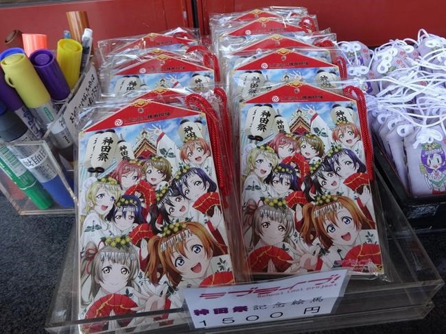 Fans hunt real places in Japan featured in anime | iNFOnews.ca