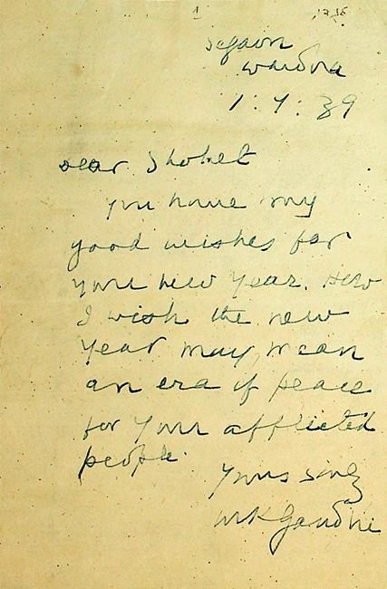 Unearthed Gandhi WWII letter wishes Jews 'era of peace' | iNFOnews.ca Unearthed Gandhi WWII letter wishes Jews 'era of peace' | iNFOnews.ca