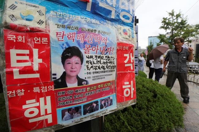 S. Korea court extends ex-leader Park's lengthy prison term | iNFOnews.ca S. Korea court extends ex-leader Park's lengthy prison term | iNFOnews.ca