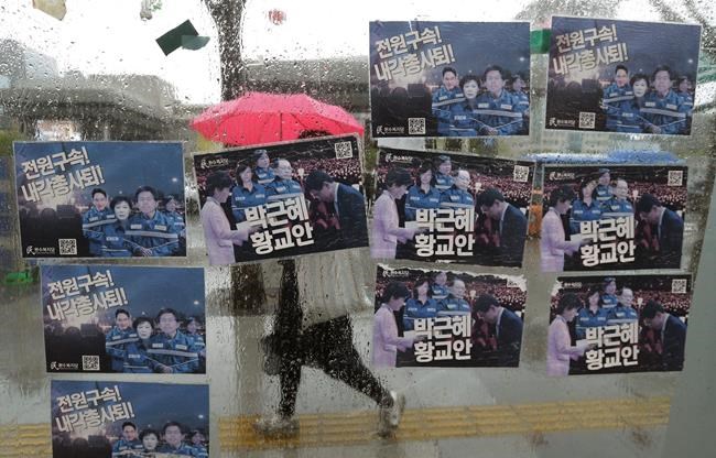 Ex-South Korean leader Park indicted, faces trial | iNFOnews.ca CP2116402097