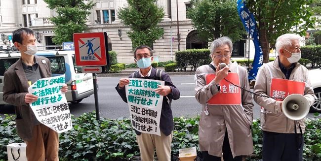 Protest outside Japan's Mitsubishi over wartime forced labour | iNFOnews.ca