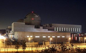 3 S. Korean workers die after apparently inhaling toxic gas at nuclear plant construction site | iNFOnews.ca CP31252930