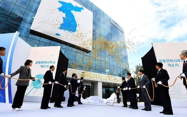 Seoul says some N. Korean officials back at liaison office | iNFOnews.ca