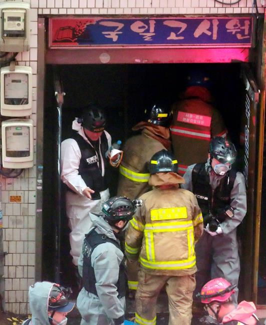 Fire kills at least 7 at dormitory-style housing in S. Korea | iNFOnews.ca Fire kills at least 7 at dormitory-style housing in S. Korea | iNFOnews.ca