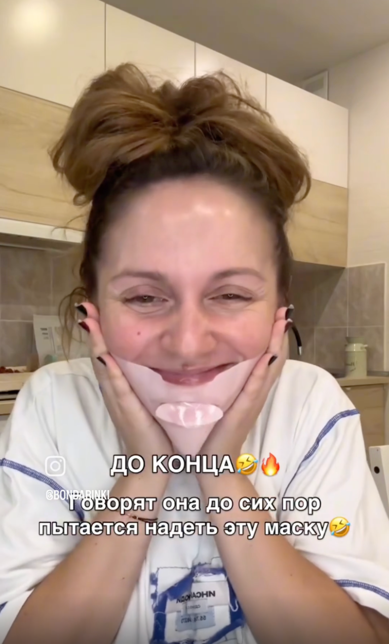 TRENDING NOW: Cosmetic facial mask fail | iNFOnews.ca