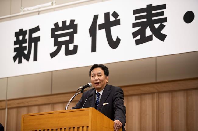 Japan opposition reunites as ruling party picks new leader | iNFOnews.ca