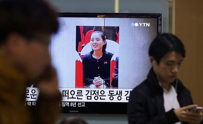 Kim Jong Un's younger sister gets new post during congress | iNFOnews.ca CP340974150