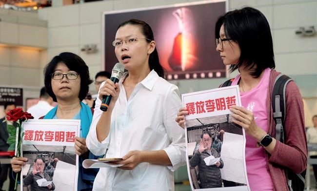 China warns against intervention over detained Taiwanese man | iNFOnews.ca