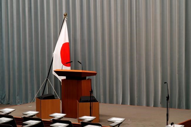 Japan to name new era for soon-to-be emperor Naruhito | iNFOnews.ca Japan to name new era for soon-to-be emperor Naruhito | iNFOnews.ca