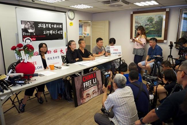 Wife: Taiwan activist may be forced to plead guilty in China | iNFOnews.ca Wife: Taiwan activist may be forced to plead guilty in China | iNFOnews.ca