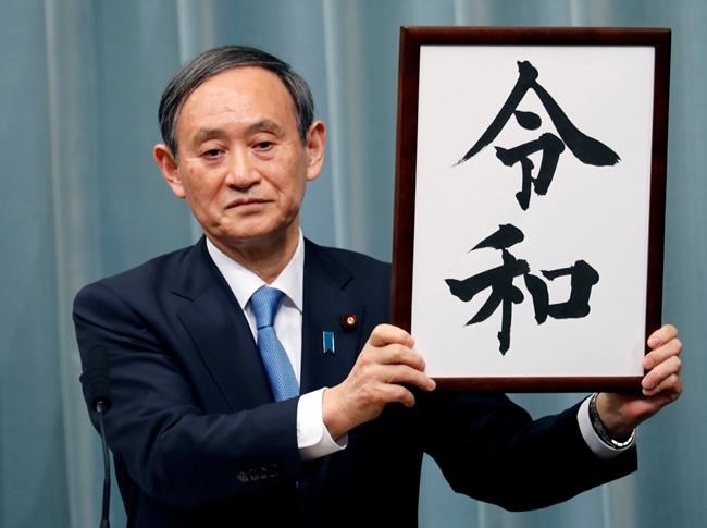 Japan gov't says era name translates as 'beautiful harmony' | iNFOnews.ca
