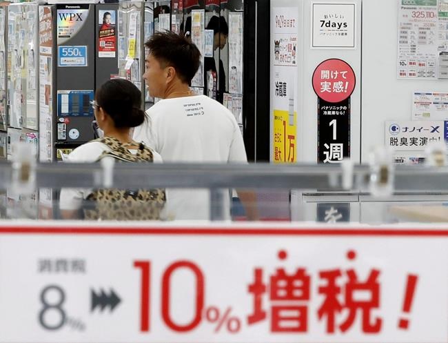 Japan’s economy slows, logging 0.2% annual expansion in 3Q | iNFOnews.ca