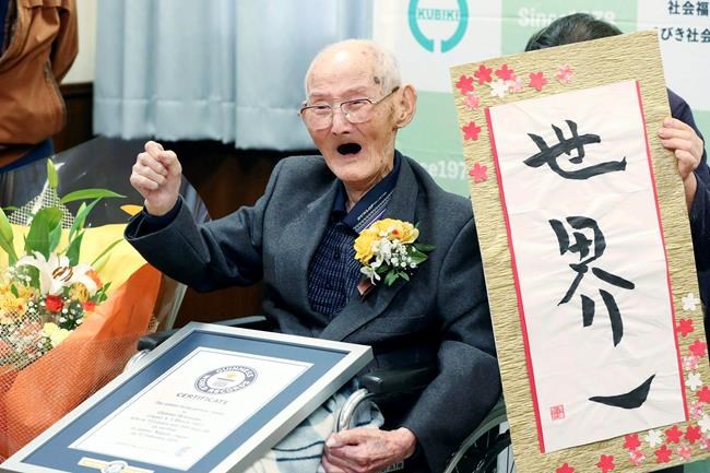 World's oldest man, who said secret was smiling, dies at 112 | iNFOnews.ca
