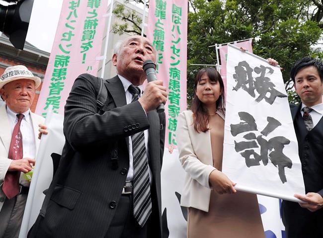 Japan court orders compensation for kin of leprosy patients | iNFOnews.ca