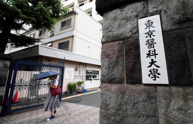 Japan queries all medical schools on gender discrimination | iNFOnews.ca CP605695519